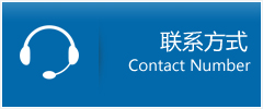 上犹县优时通物流联系方式