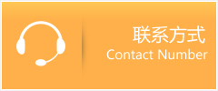 上犹县优时通速运联系地址查询