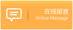 上犹县物流在线留言