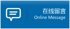 上犹县优时通物流公司在线查询