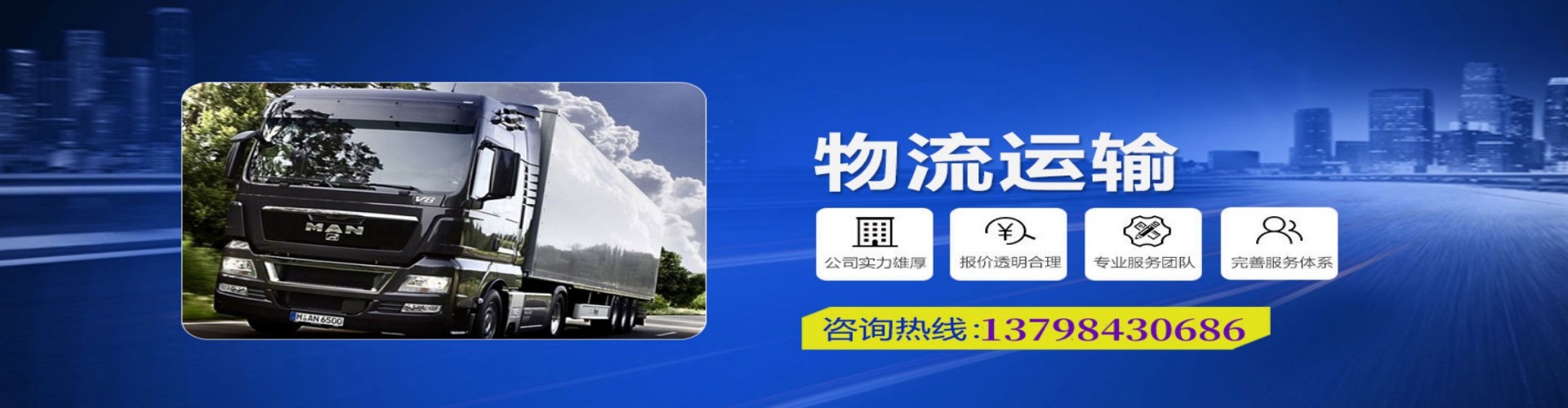 上犹县到香港物流公司,上犹县到台湾快递公司，上犹县澳门货运公司