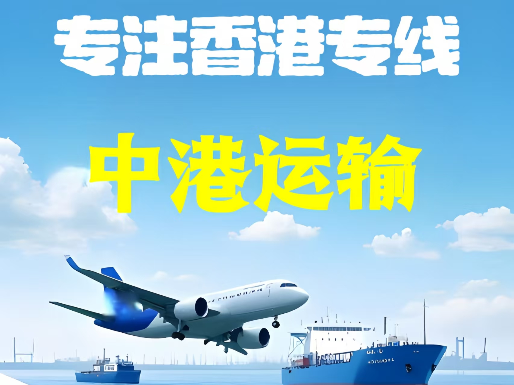 上犹县至香港新界10吨线路板跨境物流全流程解析